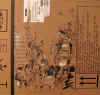 r-duo.jpg (57964 byte)